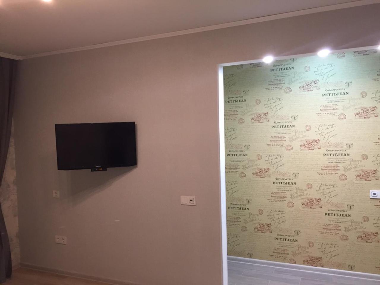 Apartment Near City Center On Peremohy Avenue 46 Τσέρνιγκοφ Εξωτερικό φωτογραφία