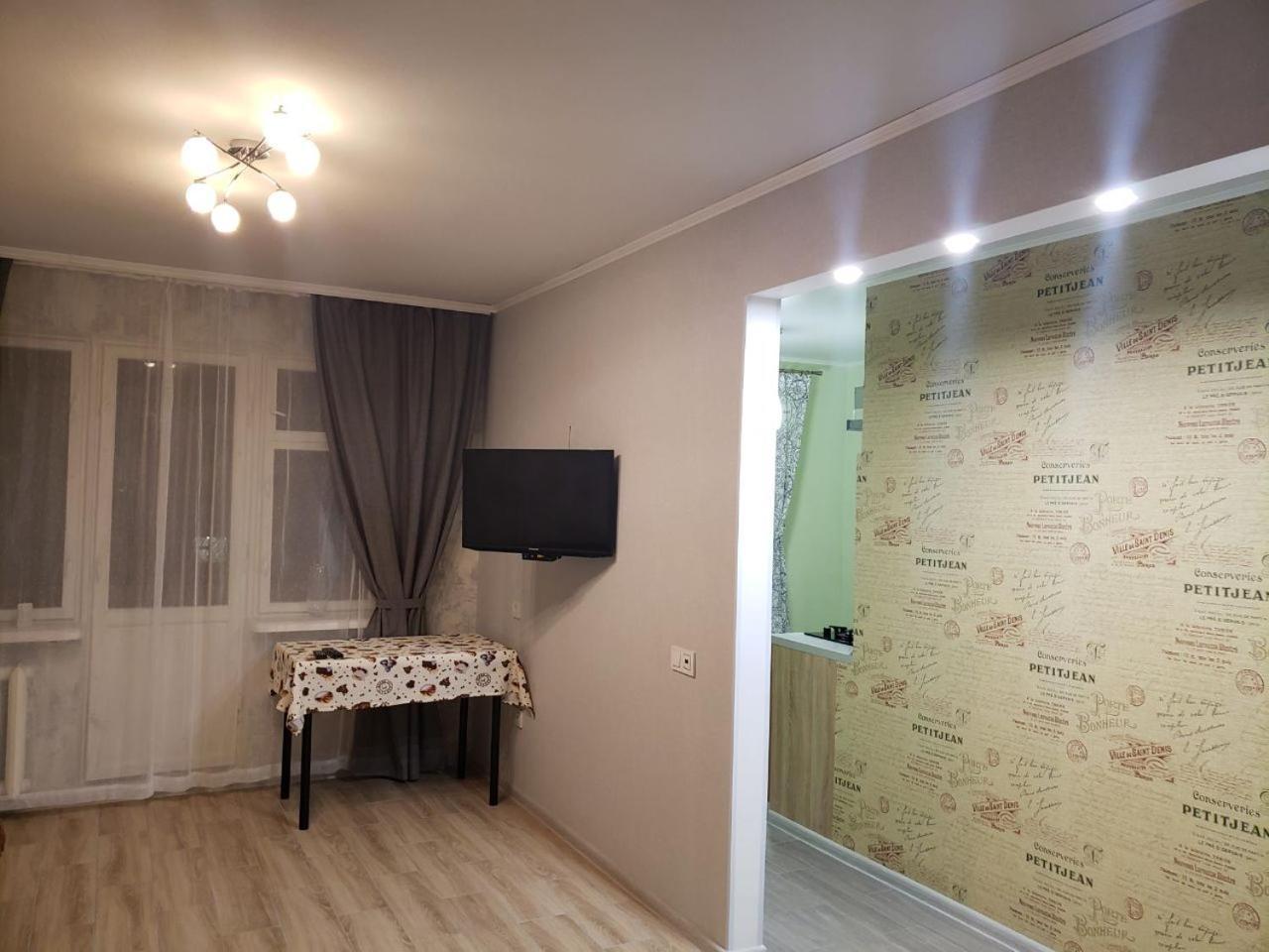 Apartment Near City Center On Peremohy Avenue 46 Τσέρνιγκοφ Εξωτερικό φωτογραφία